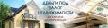 Займы поз залог недвижимости ООО МКК Инвестпрофиль Займы поз залог недвижимости ООО МКК Инвестпрофиль